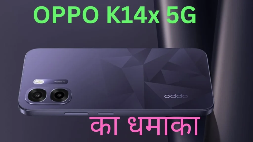 OPPO K14x 5G